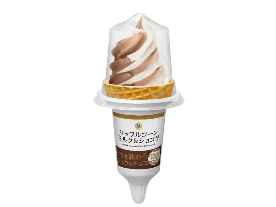ワッフルコーン ミルク＆ショコラ