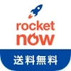 Rocket Nowのロゴと送料無料の表記