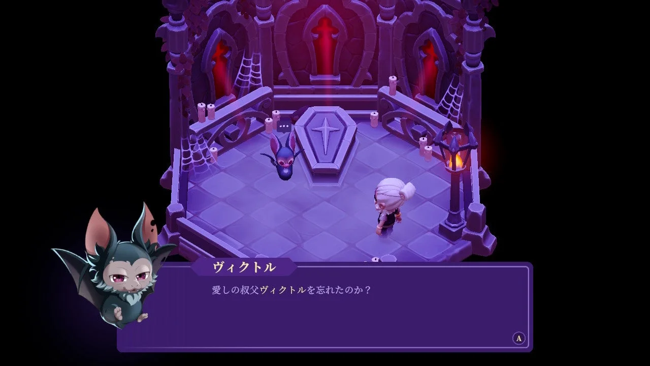 ゲーム内会話画面2