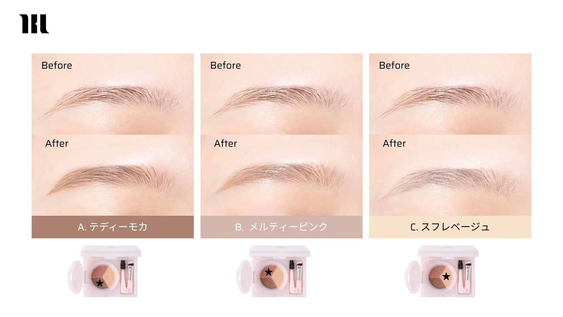 HBL BEAUTY クッションブロウ Before After