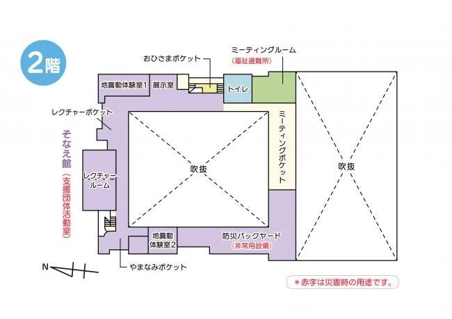 ソコラテ2階フロアマップ