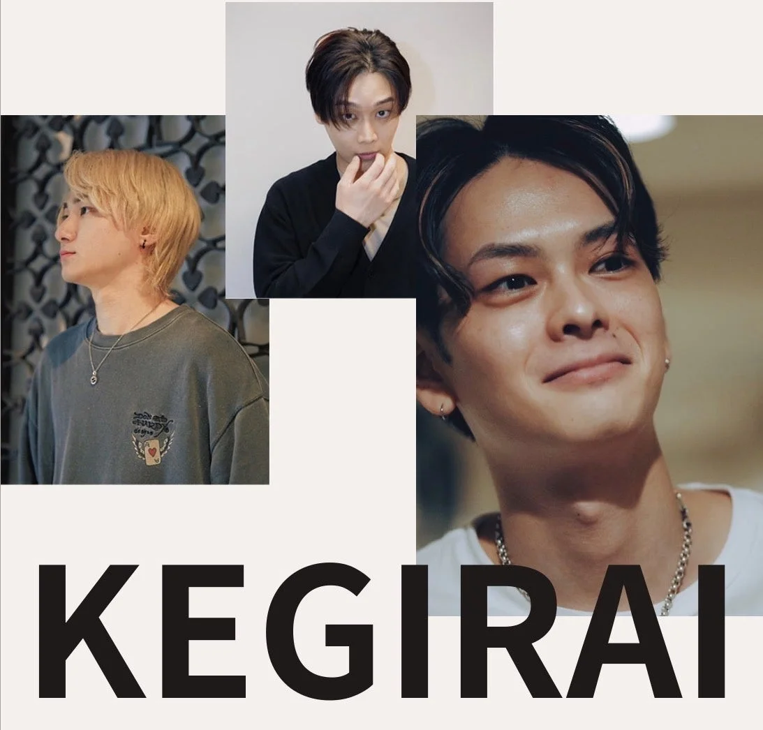 KEGIRAIの男性モデル