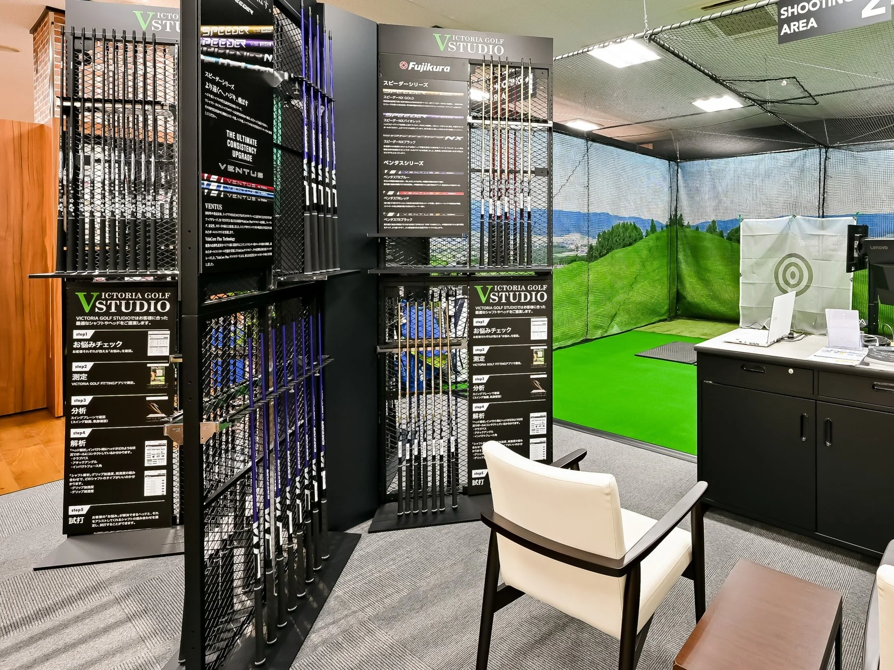VICTORIA GOLF STUDIO