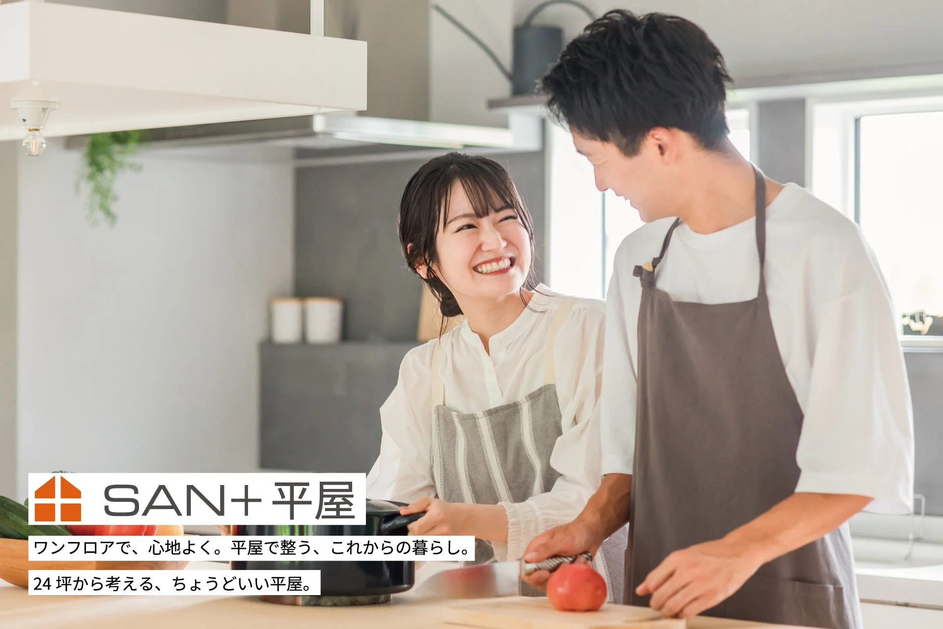 明るいキッチンで料理をする夫婦