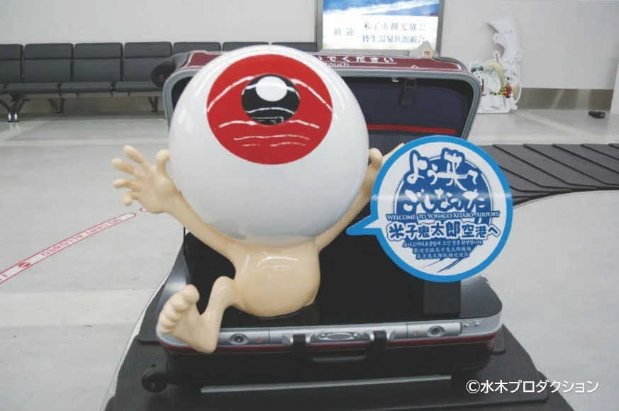 目玉おやじ像