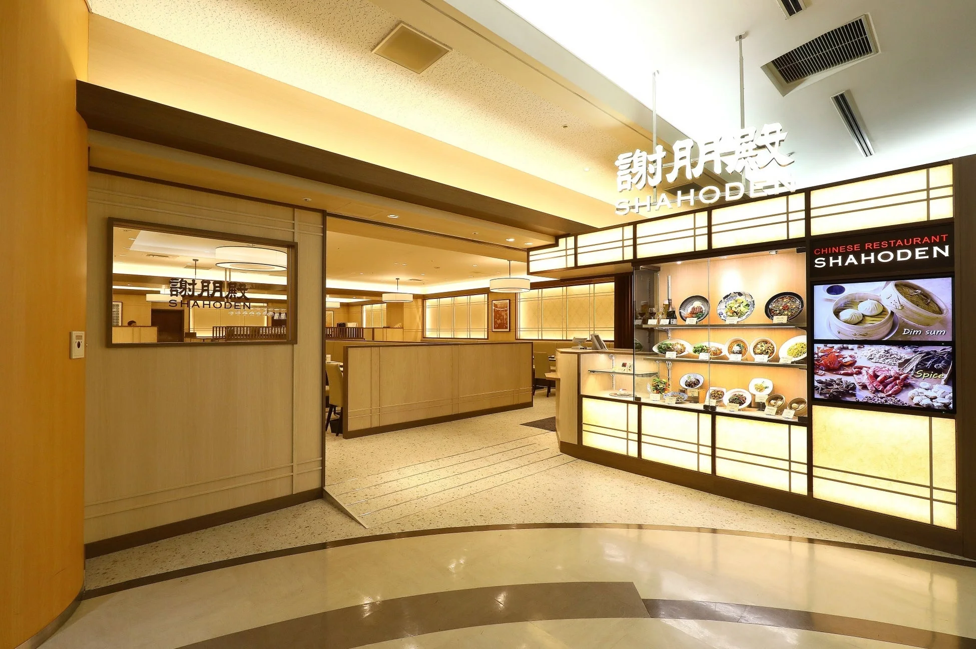 謝朋殿 店舗エントランス
