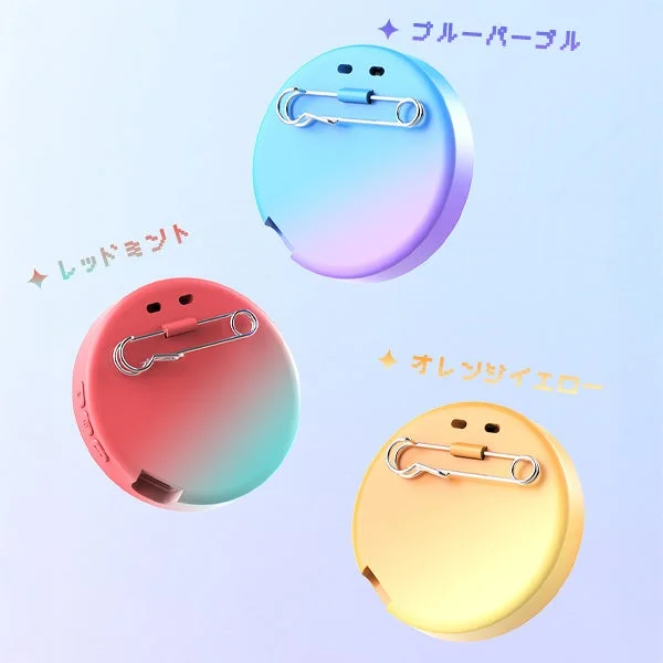 全3色のグラデーションカラー