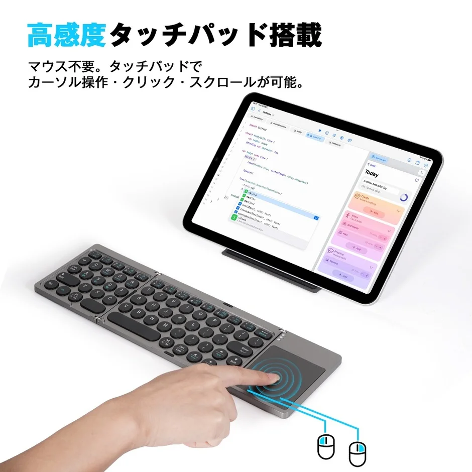タッチパッドでタブレットを操作する様子