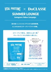 VITAL PROTEINS x DoCLASSE SUMMER LOUNGE Instagram Follow Campaign