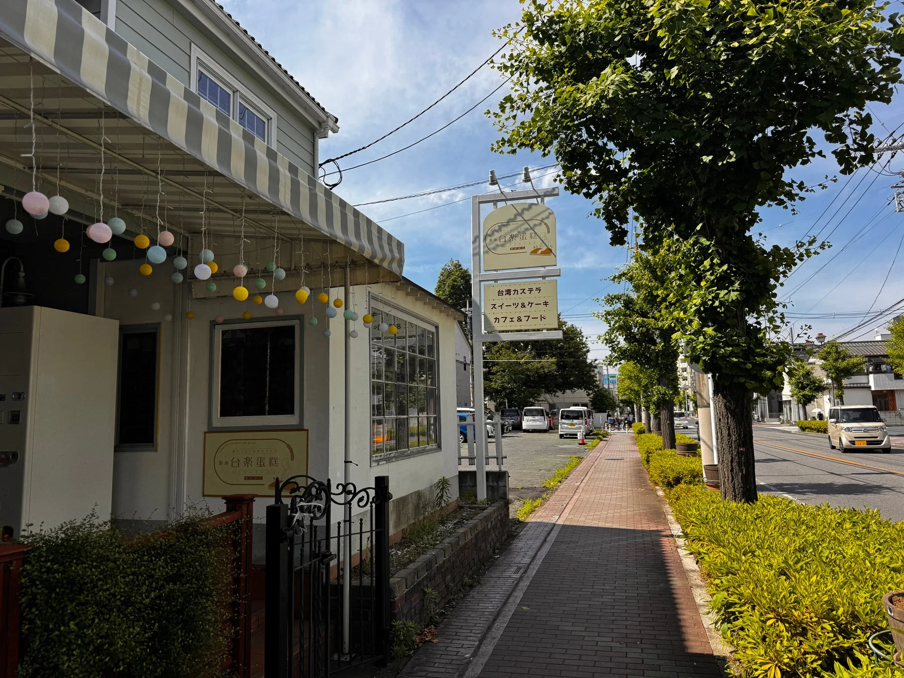 川口ファクトリー＆カフェ外観