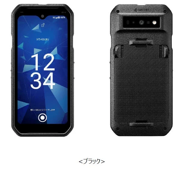 DuraForce EX2 KC-S704の外観
