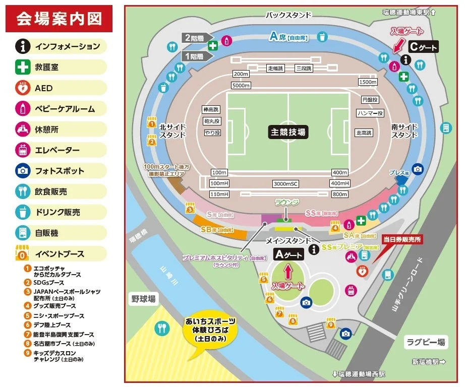 会場案内図