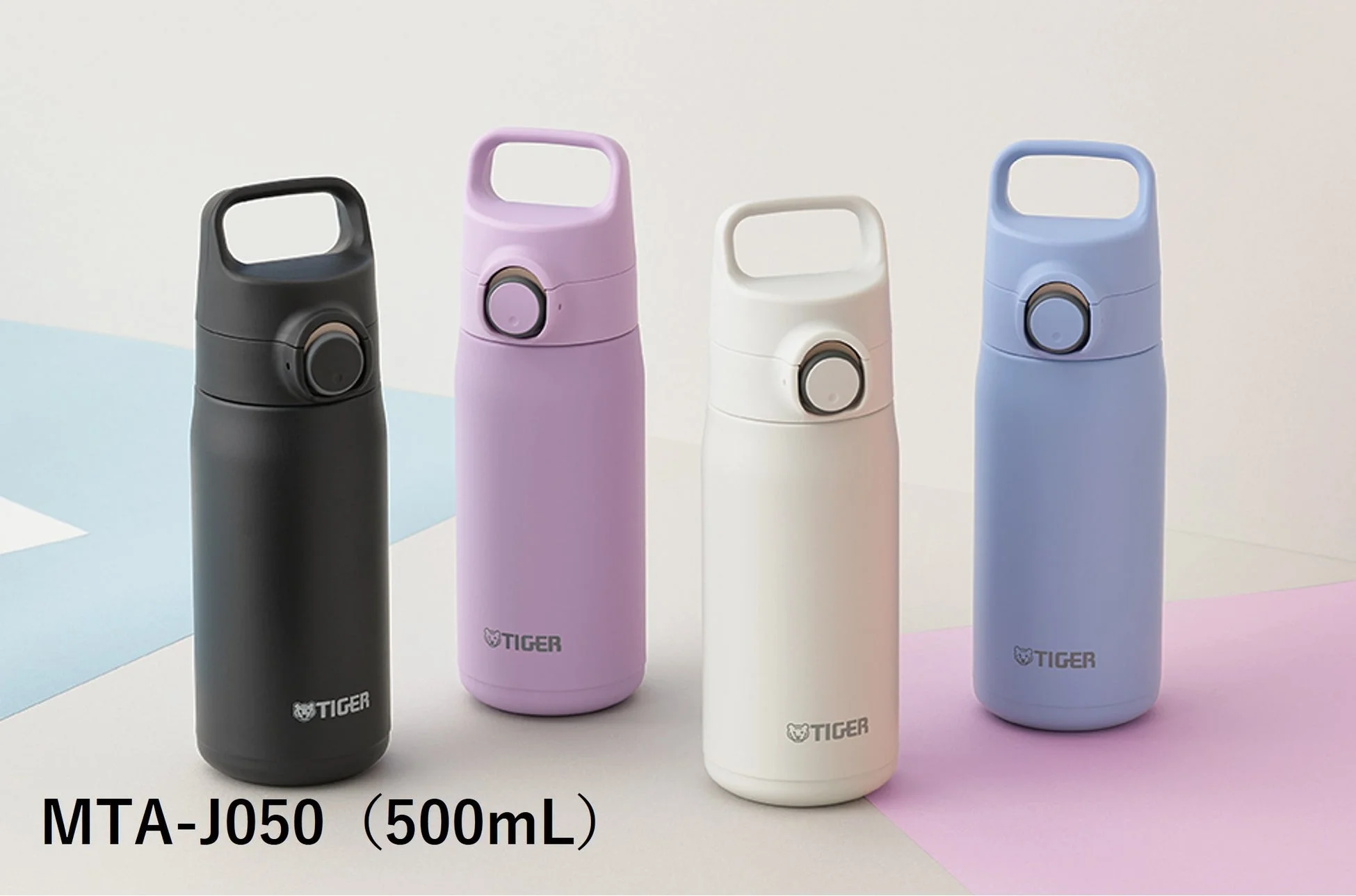 MTA-J050（500mL）の各色ボトル
