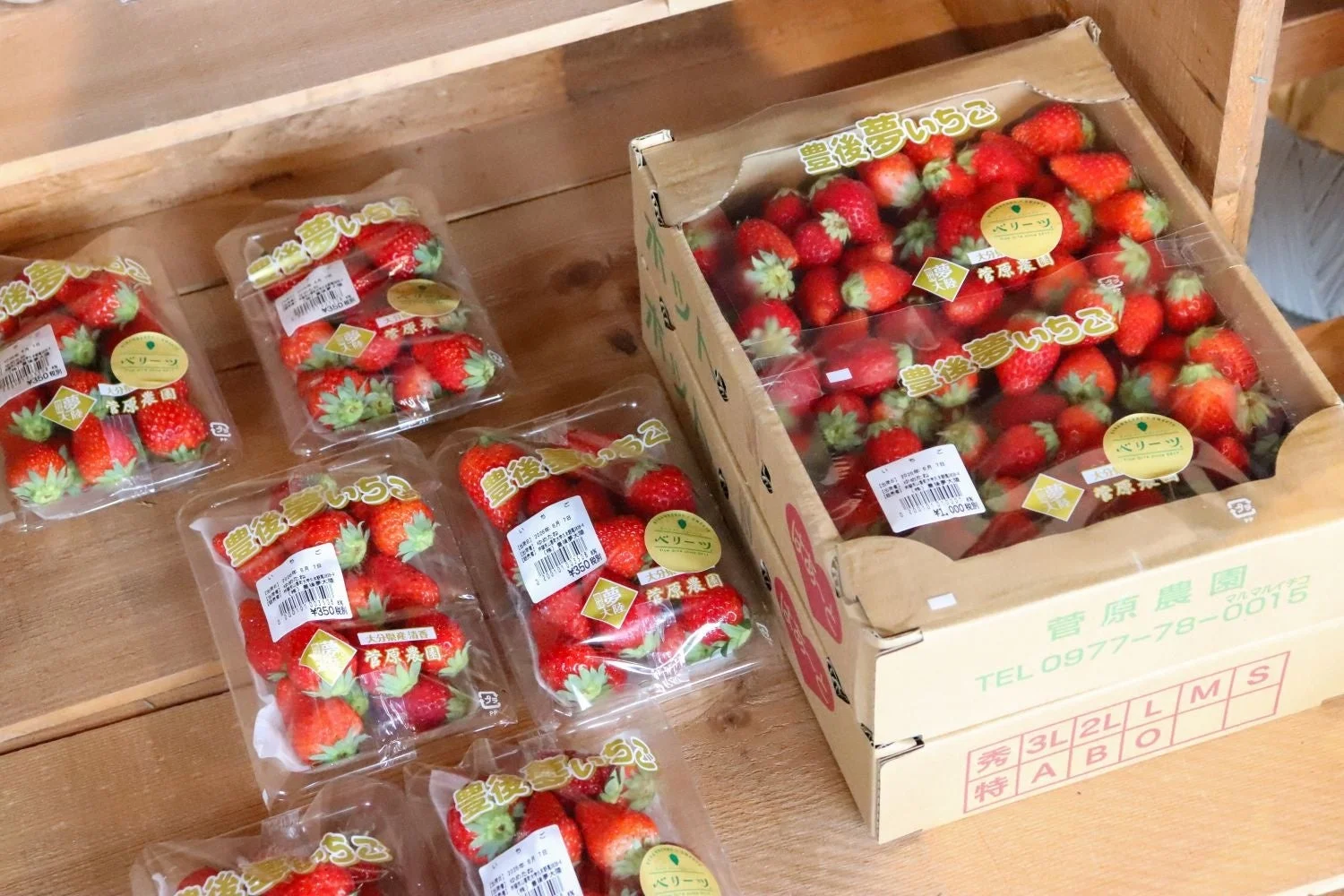 いちごの直売