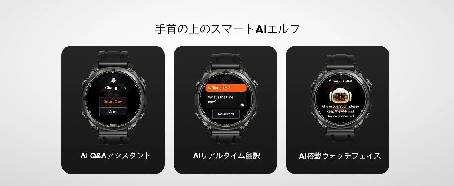 手首の上のスマートAIエルフ Chatgpt Smart Q&A Memo AI Q&Aアシスタント