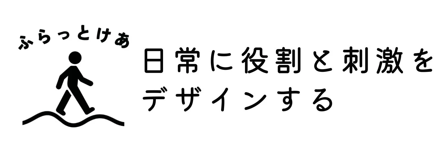 株式会社ふらっとけあ