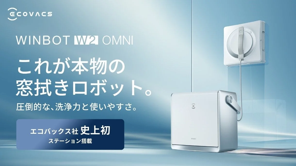 WINBOT W2 OMNI