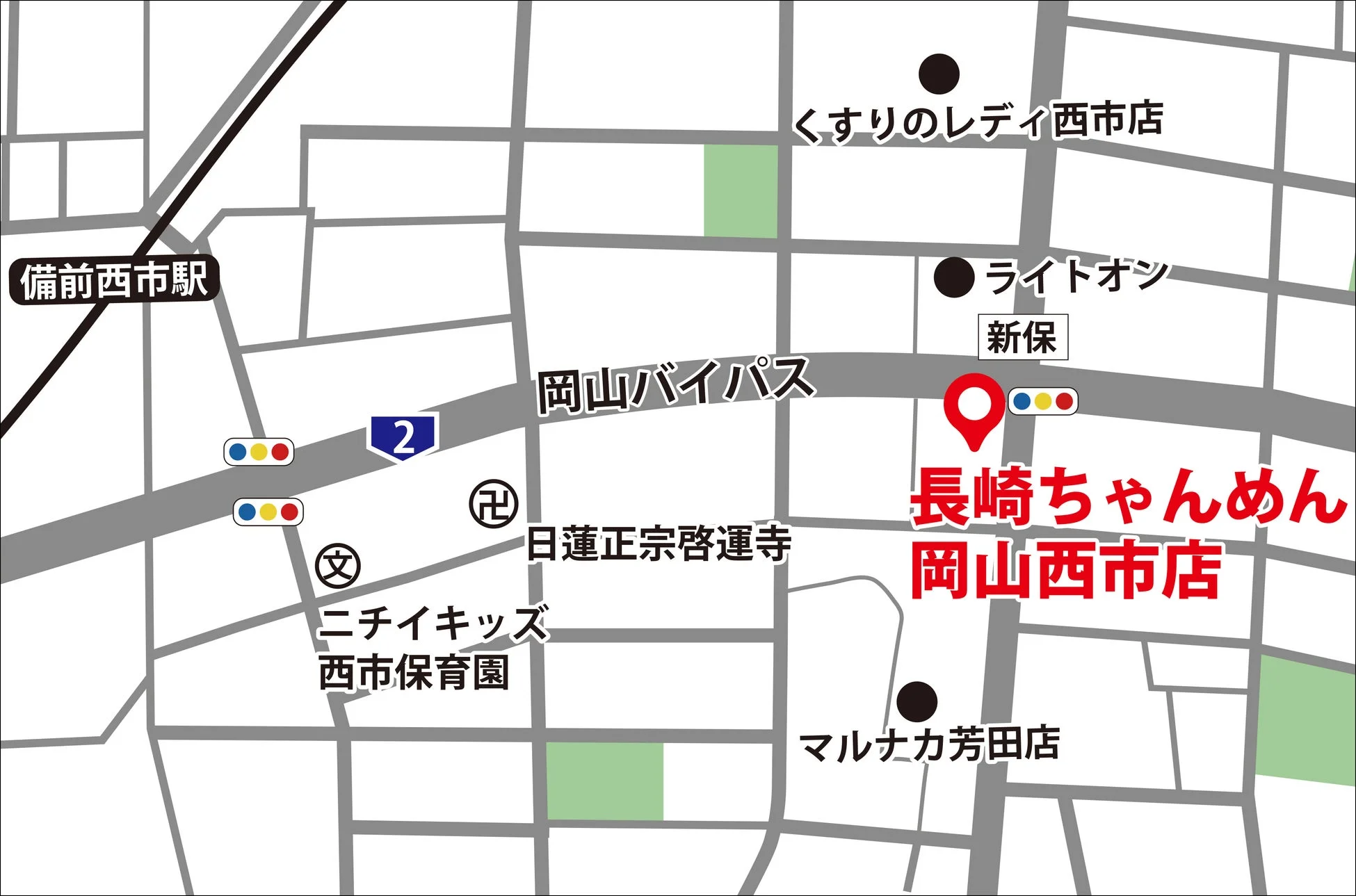 岡山西市店地図