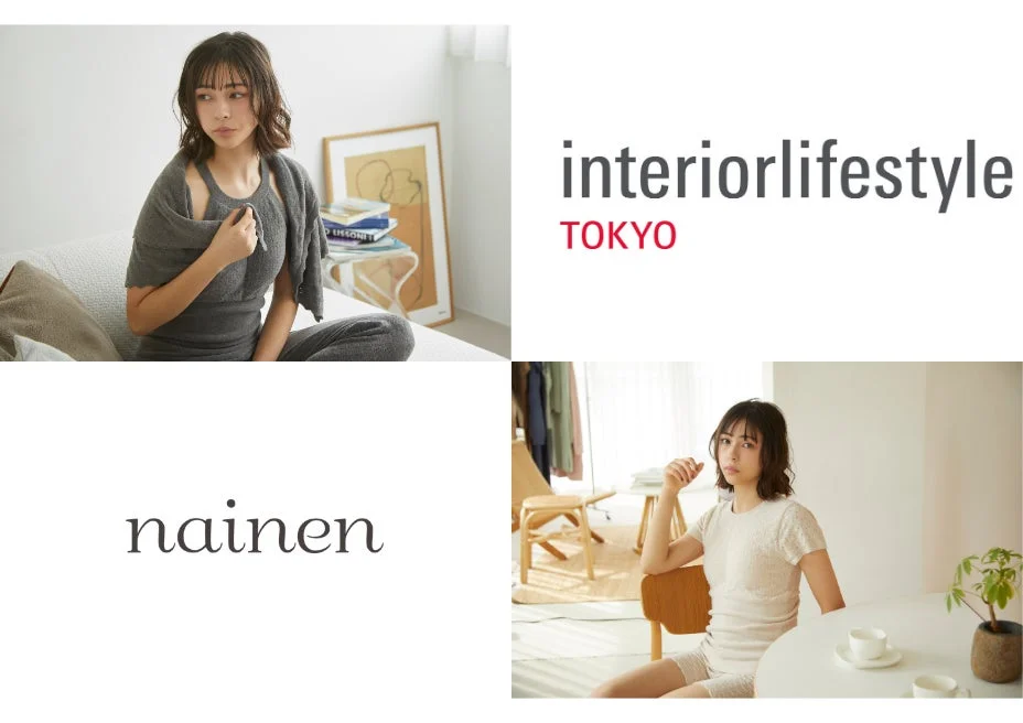 女性モデルがグレーと白のルームウェアを着用し、室内でくつろぐ様子