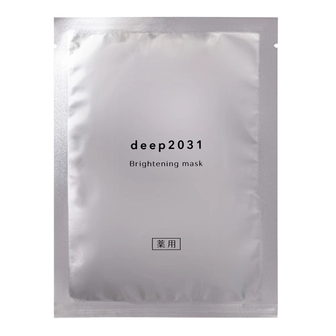 「deep2031 Brightening mask」と書かれた銀色のフェイスマスクのパッケージ
