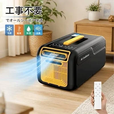 VETESA ポータブルエアコン