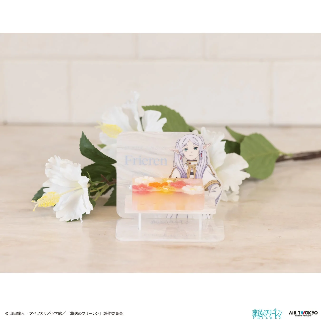 フリーレンのBUBBLE JEWELRY