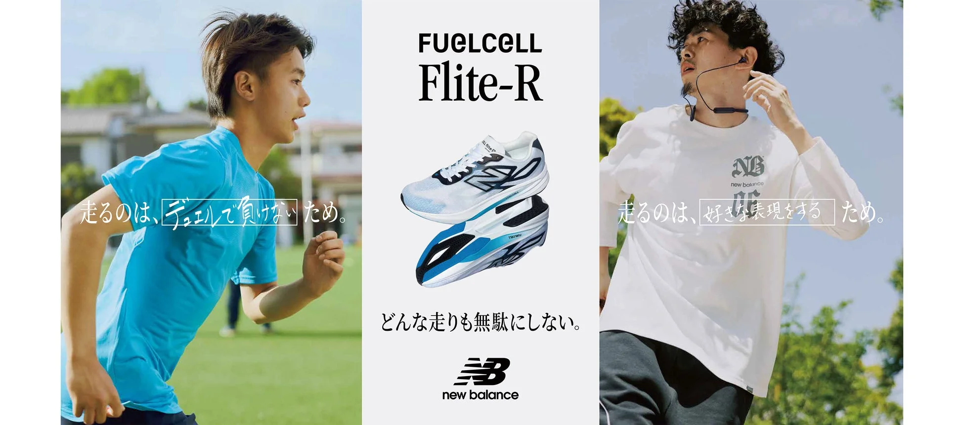 ランニングを楽しむ男性