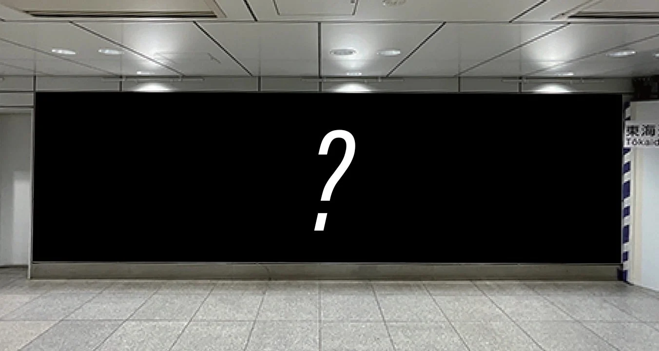 東京駅特設広告