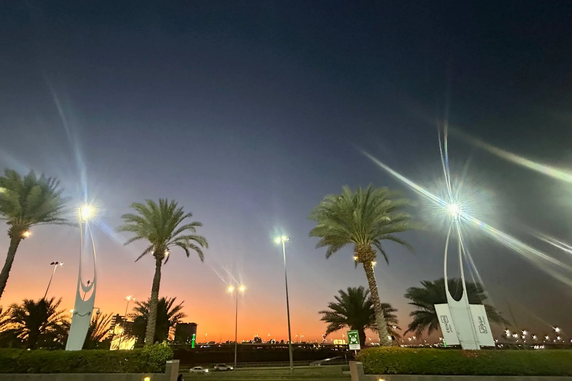 サウジアラビアの都市景観