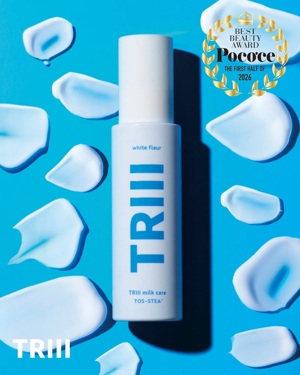TRIII ミルクケアと受賞ロゴ
