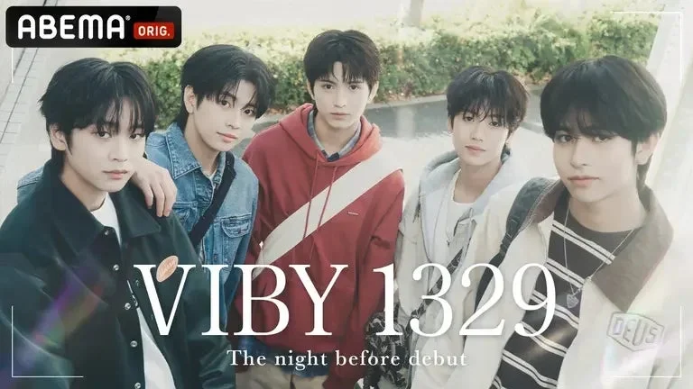 ABEMA『VIBY 1329 The night before debut』の宣伝ビジュアル
