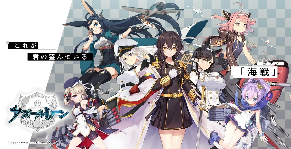 アズールレーン ゲーム紹介