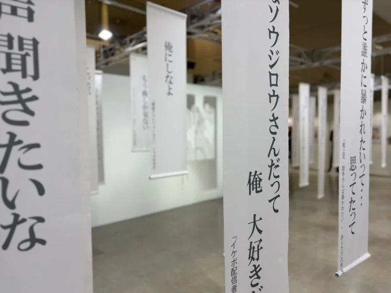 名場面展示