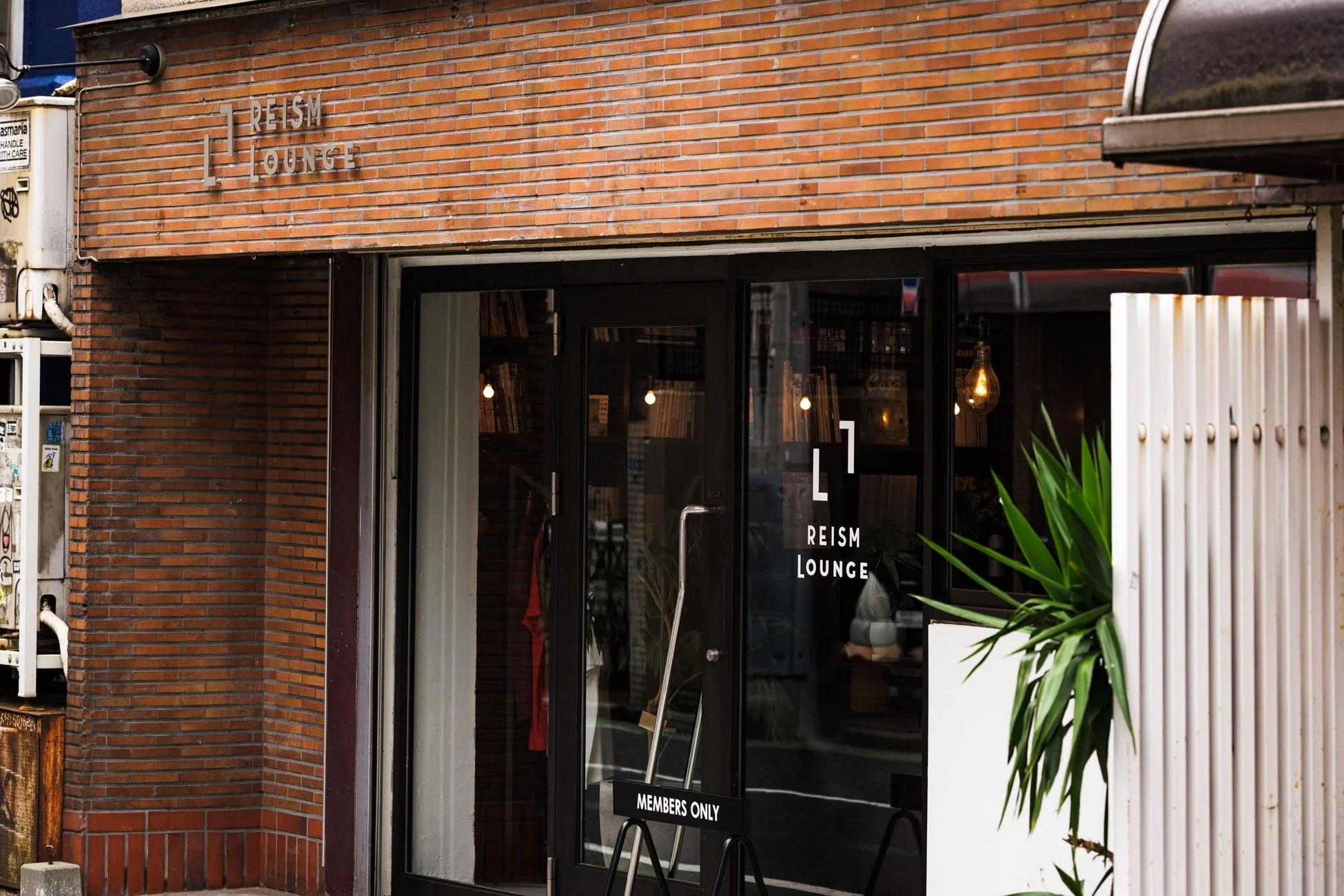 REISM Lounge 外観