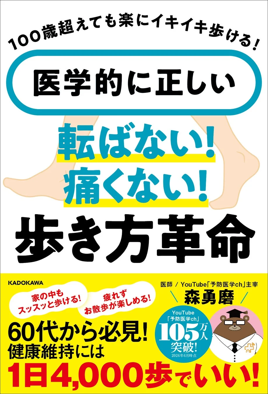 書籍表紙