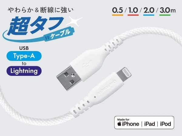 USB Type-A to Lightningケーブルの広告