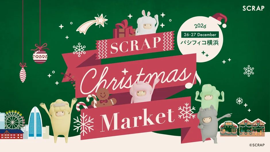 SCRAP Christmas Marketの告知イラスト