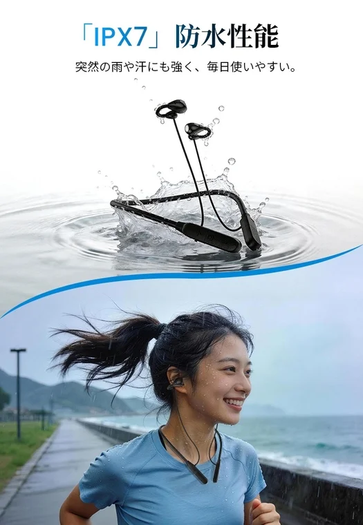 IPX7防水、雨の中ランニングする女性