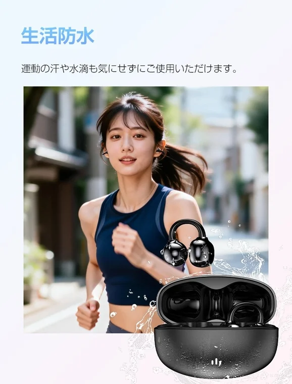 運動中にワイヤレスイヤホンを装着した女性がジョギングしている様子
