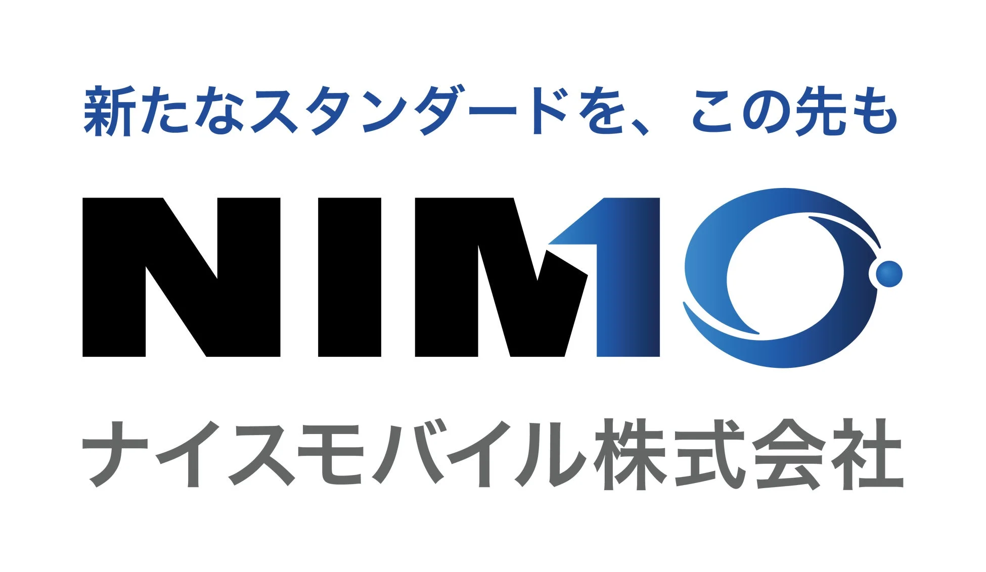 ナイスモバイル株式会社ロゴ