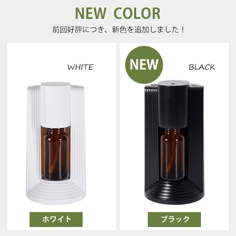 ホワイトとブラックの2色展開