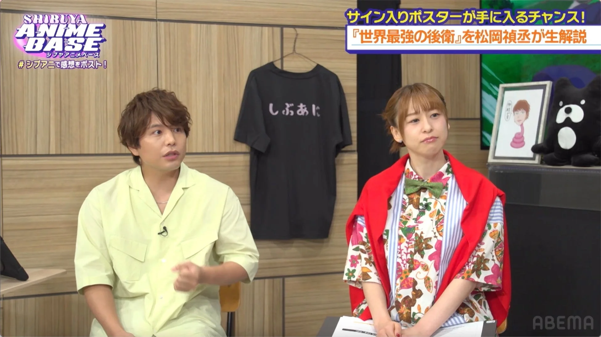 松岡禎丞さんが語る様子
