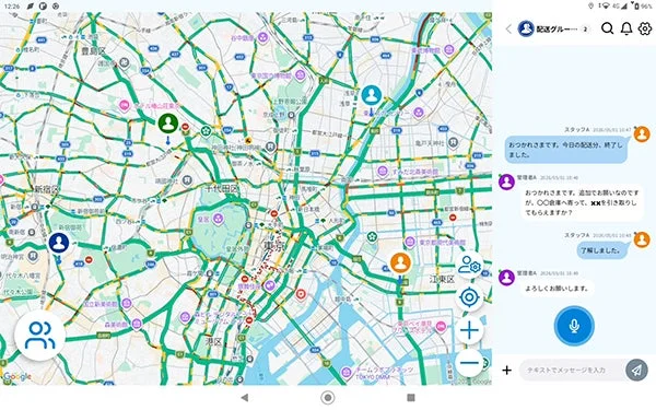 配送グループの地図とチャット画面