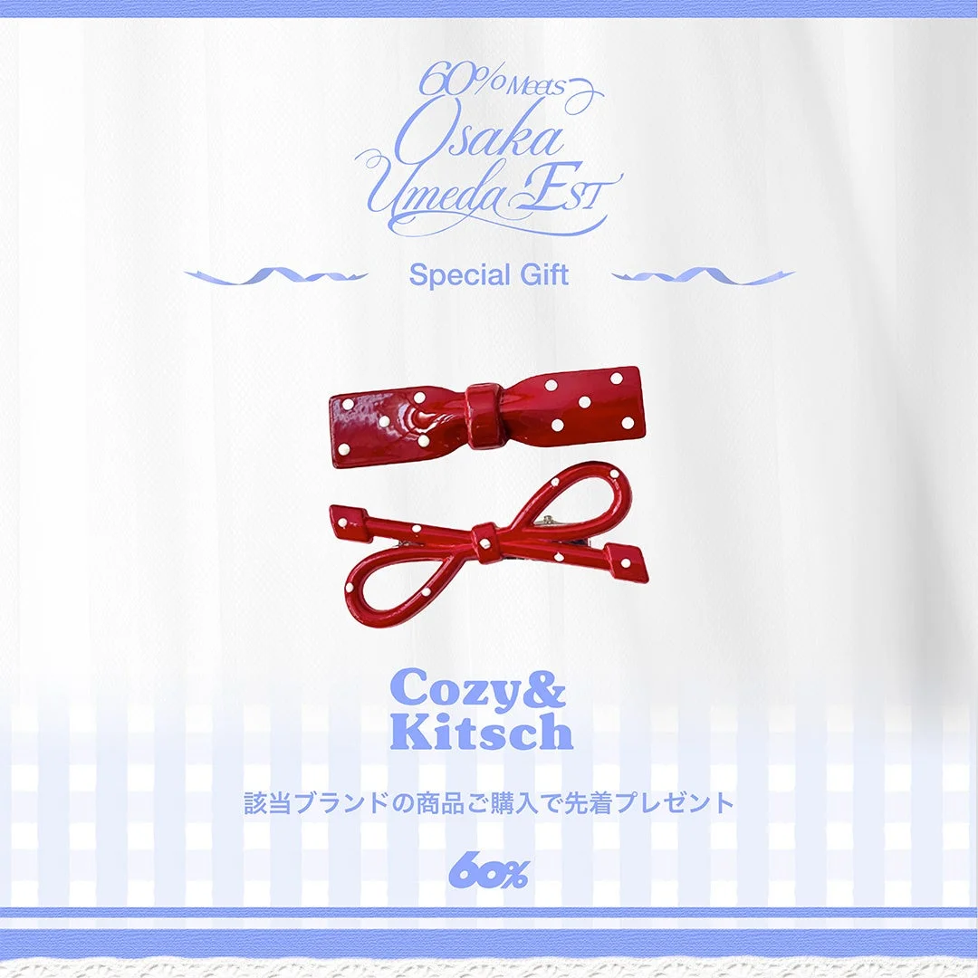 Cozy&Kitschノベルティ