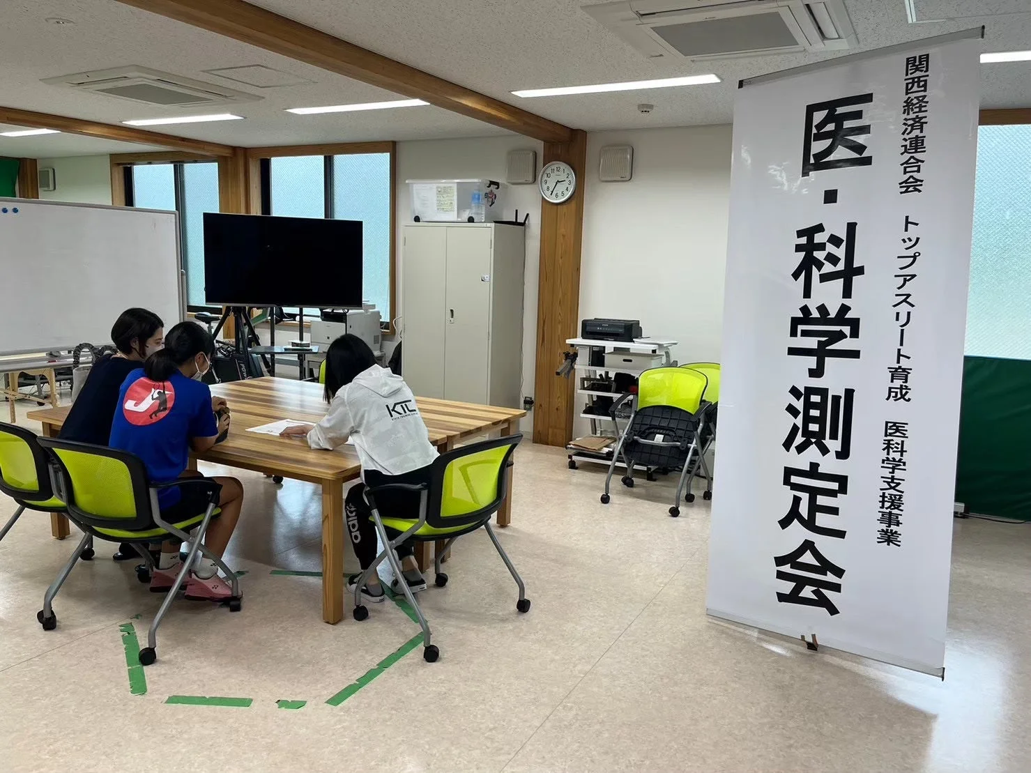 結果フィードバック