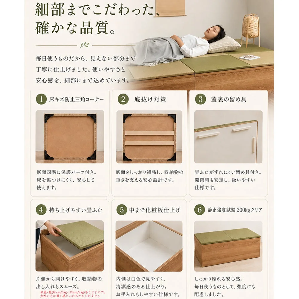 細部までこだわった高品質な畳収納ベッドを紹介する画像です。床キズ防止、底抜け対策、畳蓋の留め具、持ち上げやすい畳ふた、化粧板仕上げ、200kg静止強度試験クリアなど、使いやすさと安全性を追求した特長が詳しく説明されています。