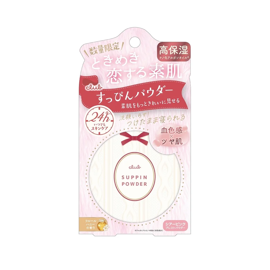 クラブすっぴんパウダー ウォームグロウ パッケージ