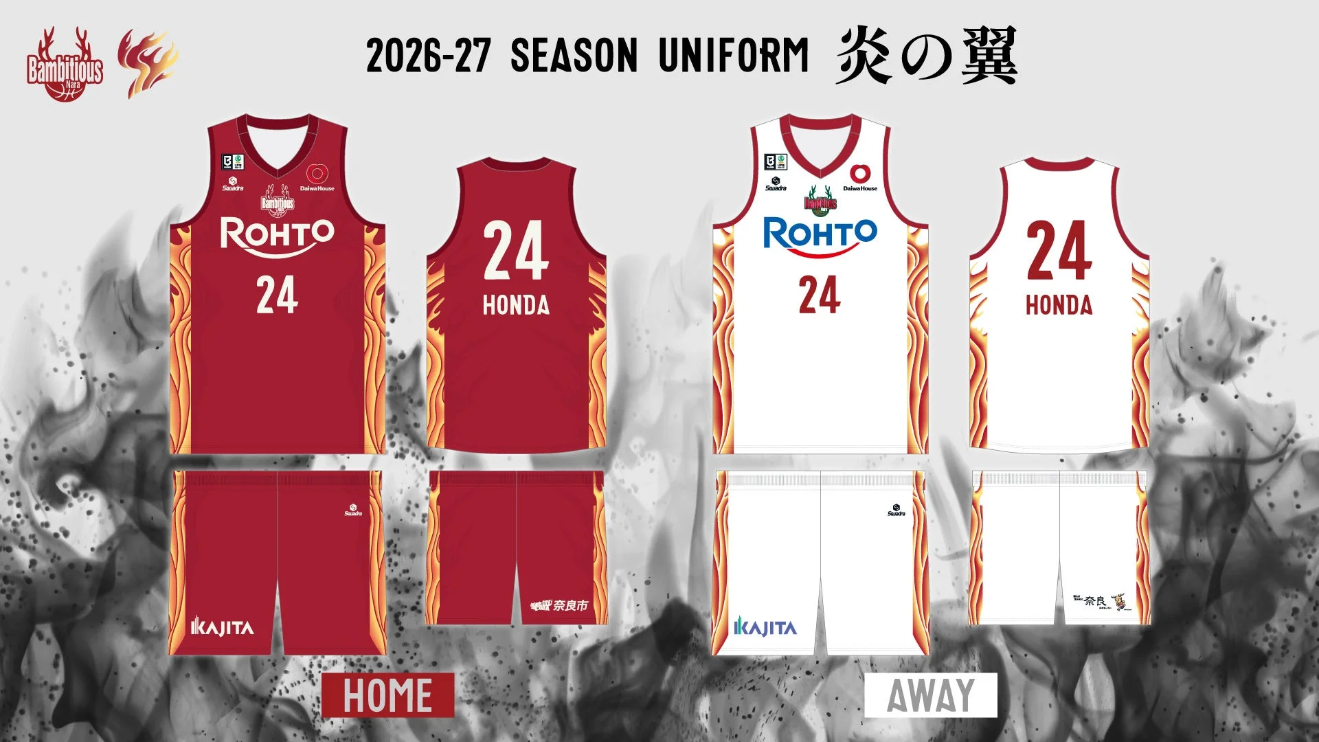 2026-27シーズン ユニフォーム「炎の翼」