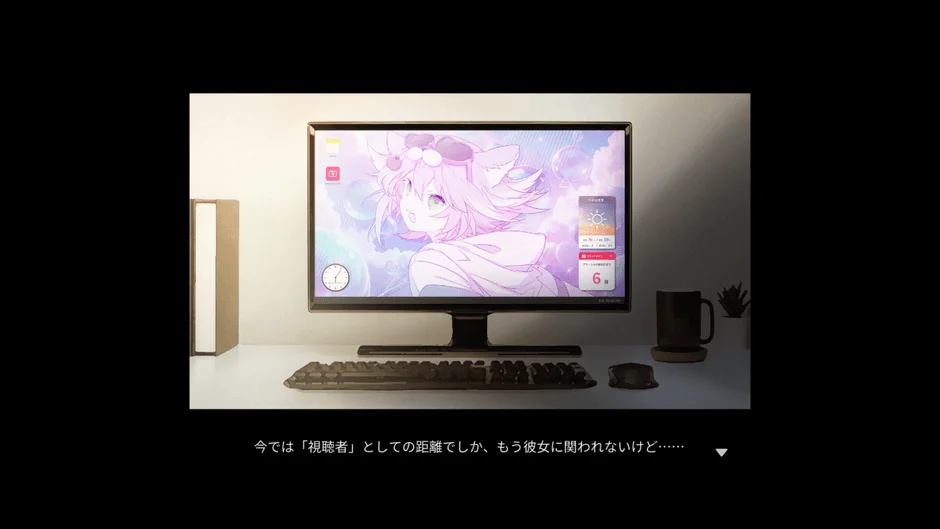 ゲーム画面