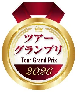 ツアーグランプリ2026のメダル